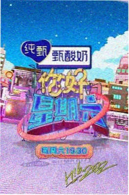 我的阿勒泰剧集封面