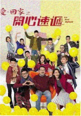 隐秘的角落剧集封面