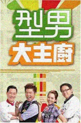 沉默的真相剧集封面