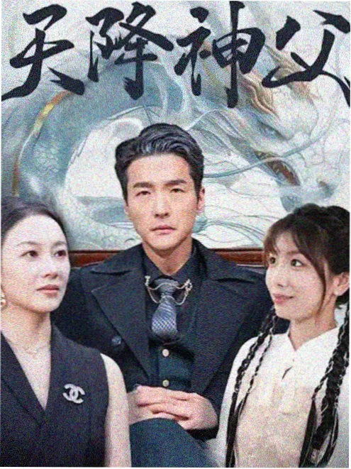 进击的巨人最终季动漫封面