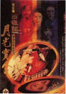 开端剧集封面